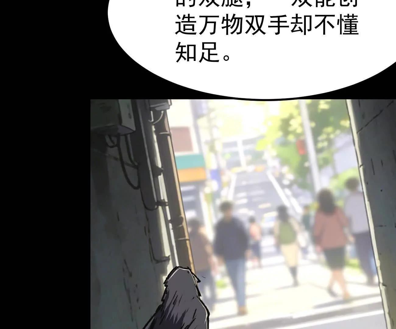 阿据自传22 我也有自己的神(1/3)-第218话