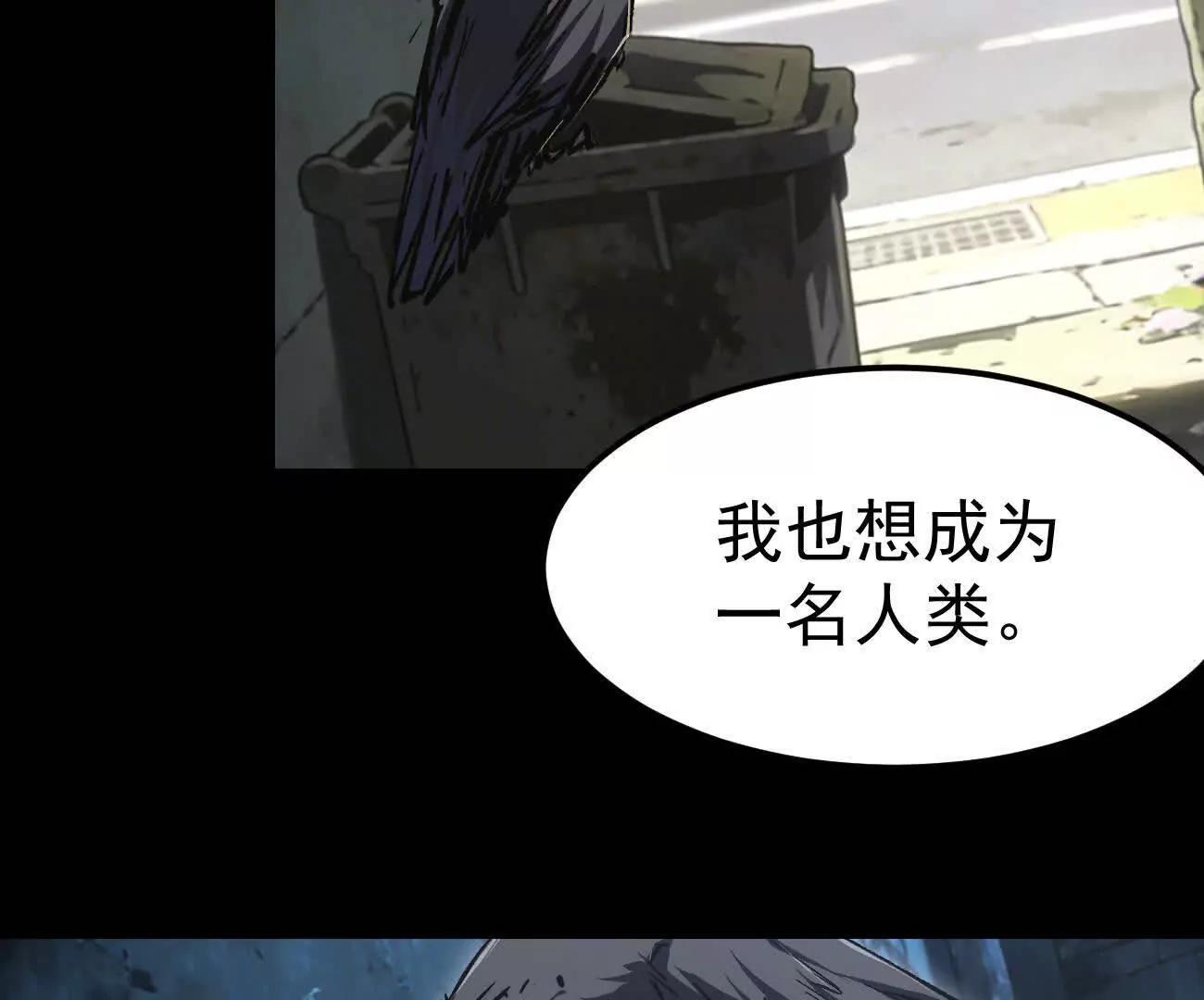 阿据自传22 我也有自己的神(1/3)-第218话