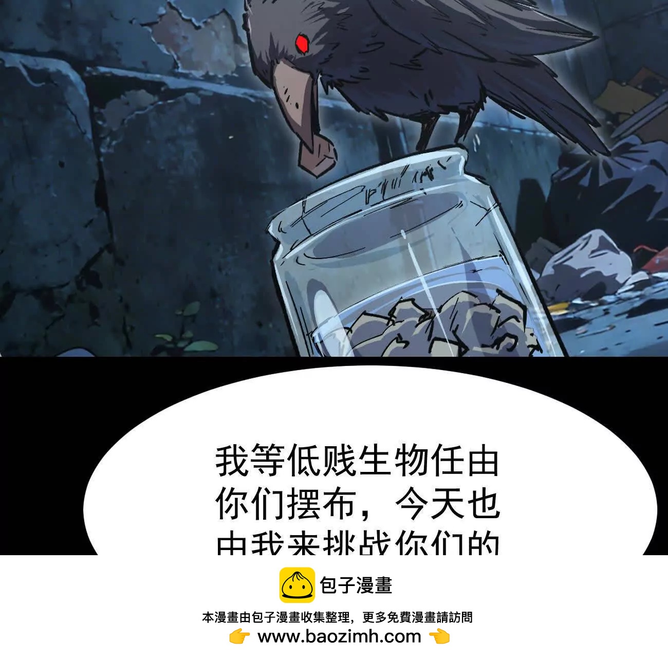 阿据自传22 我也有自己的神(1/3)-第218话