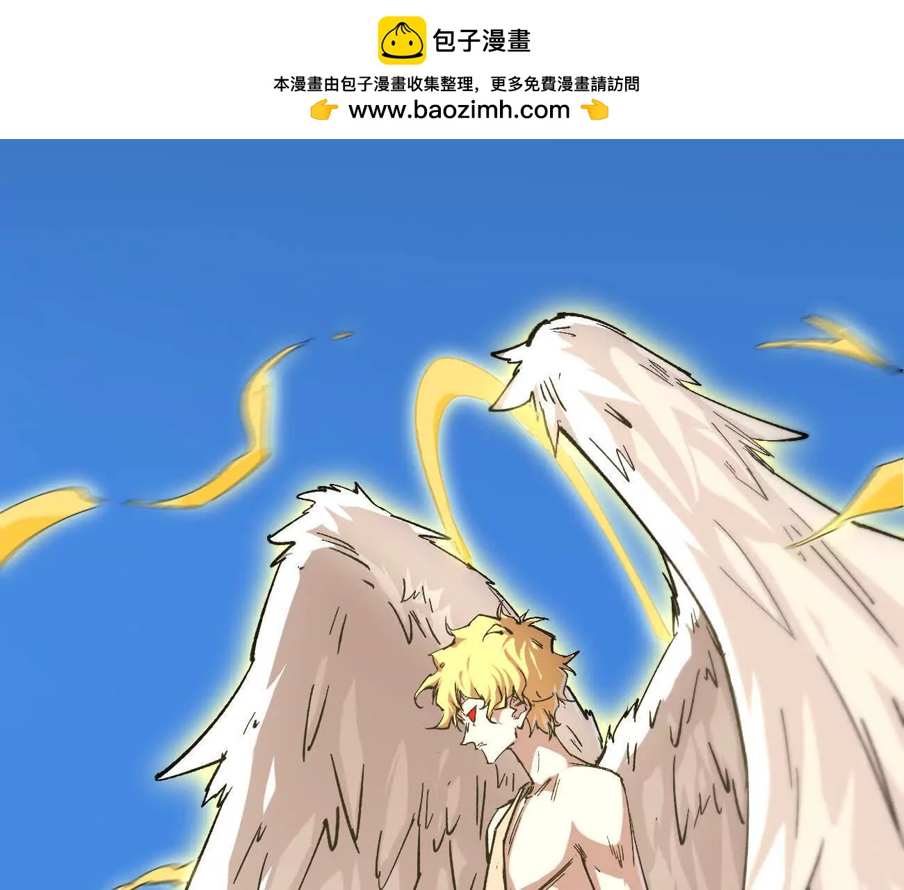 阿据自传22 我也有自己的神(1/3)-第218话
