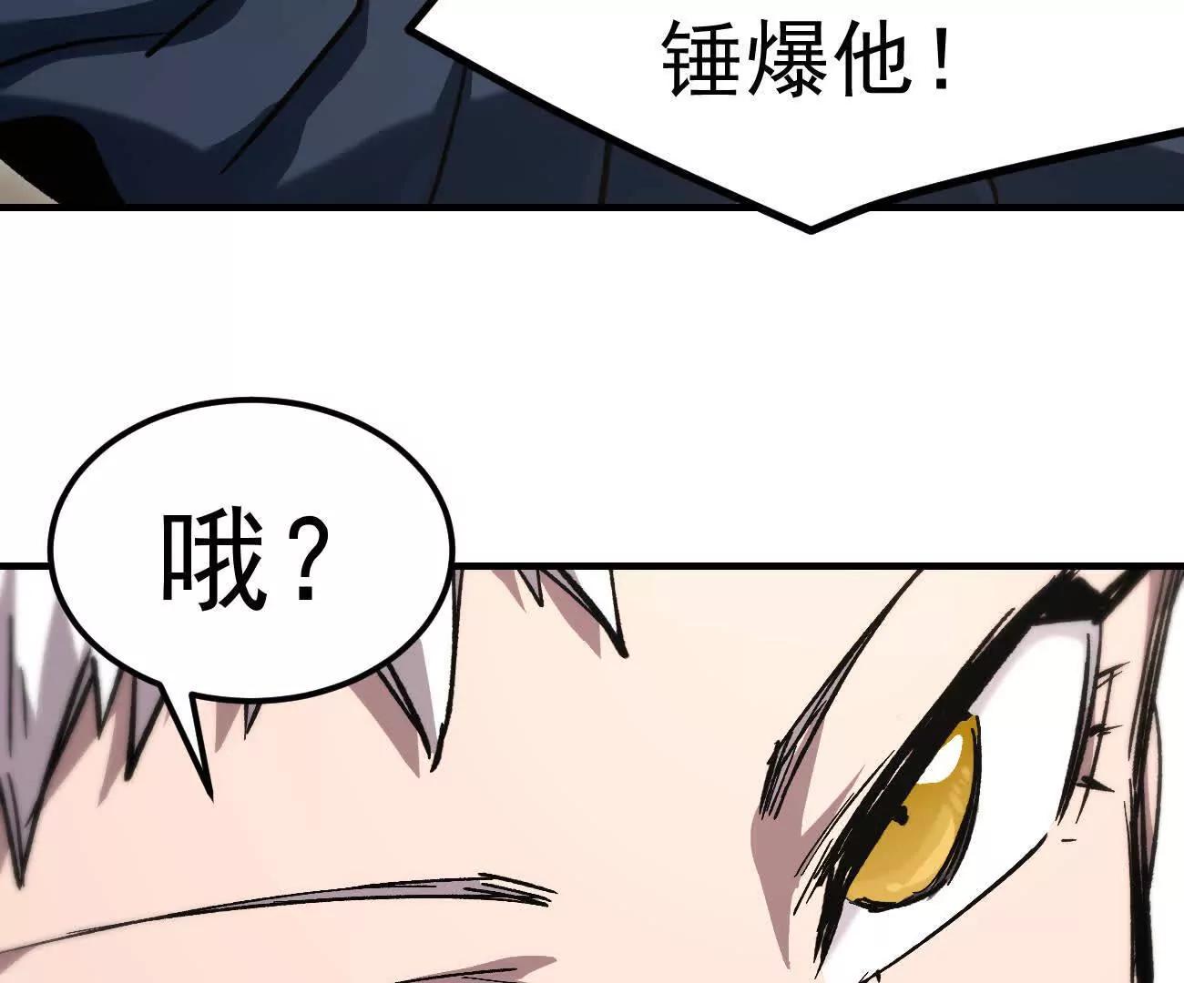 阿据自传24 救人？(1/2)-第220话