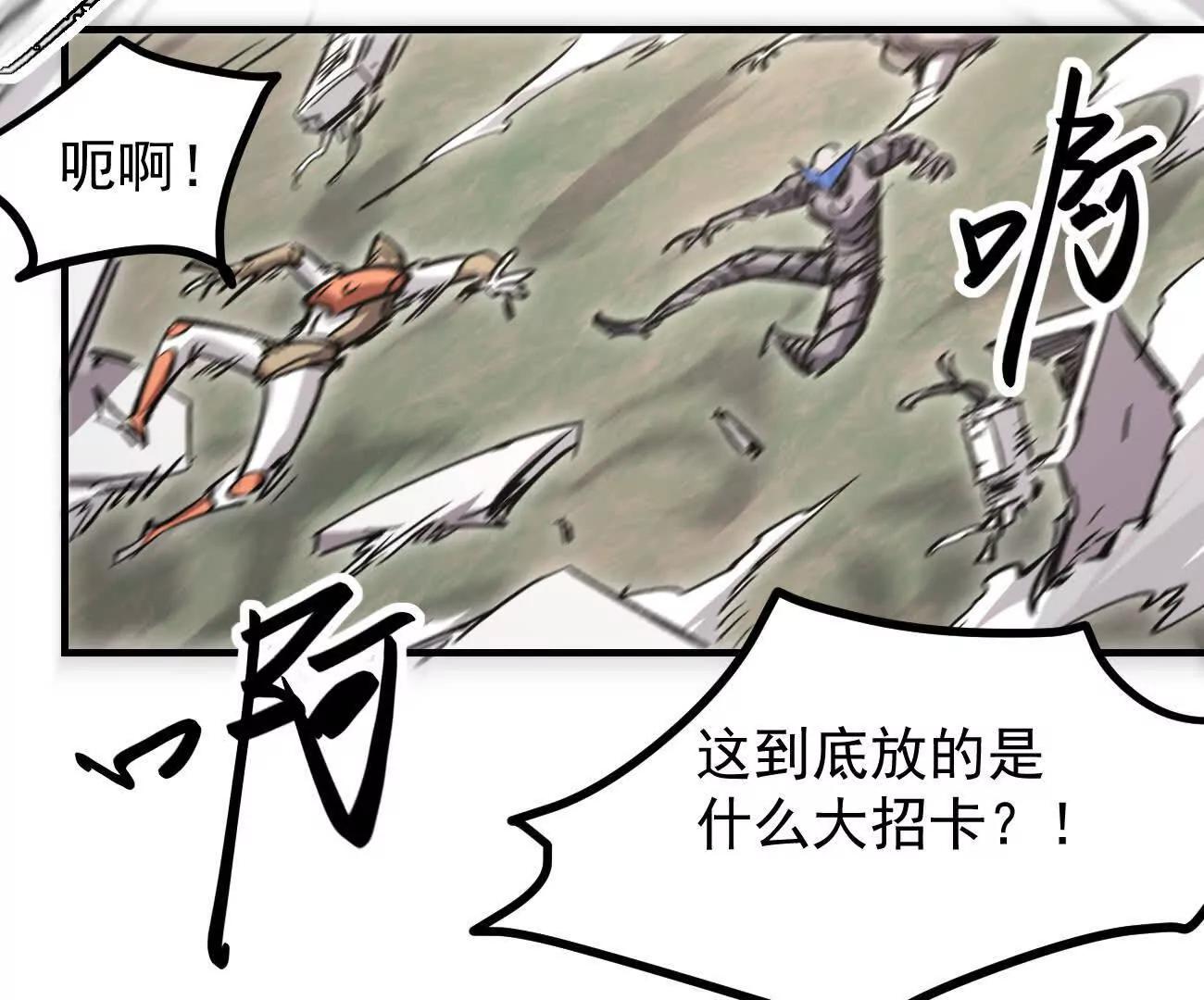 阿据自传24 救人？(1/2)-第220话