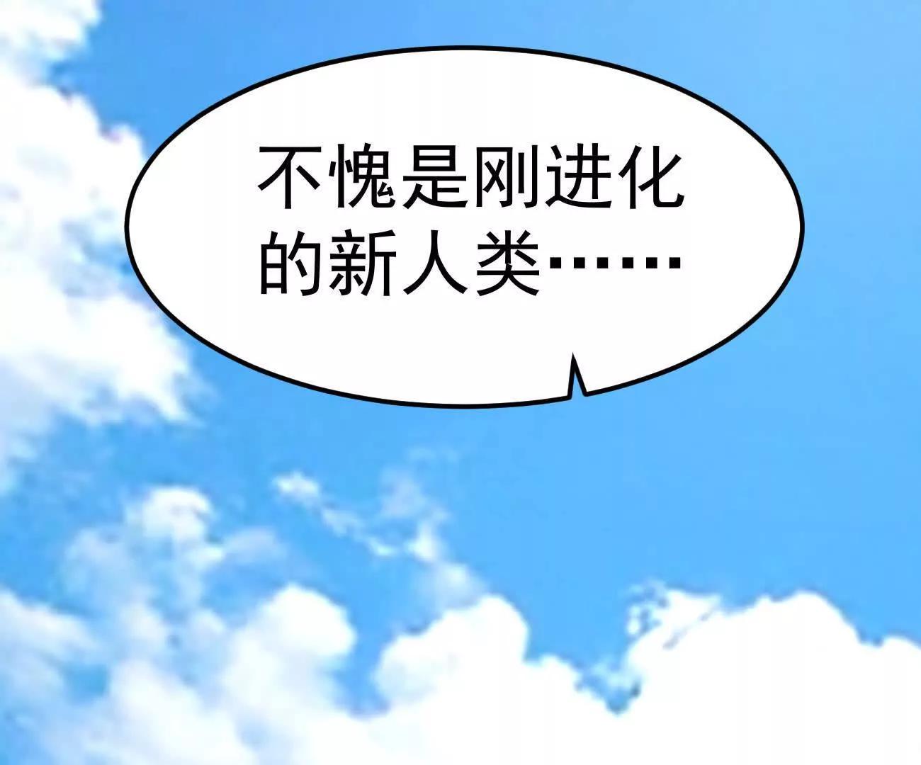 阿据自传24 救人？(1/2)-第220话
