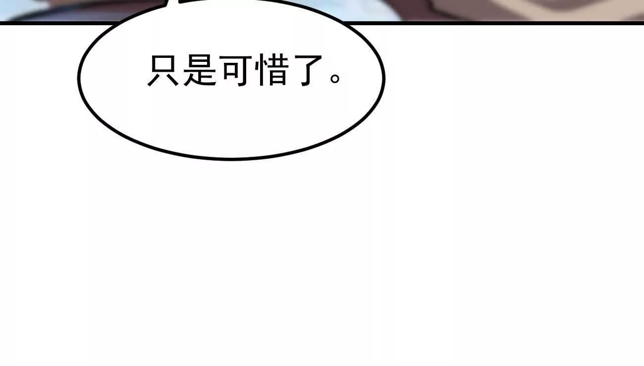 阿据自传24 救人？(1/2)-第220话