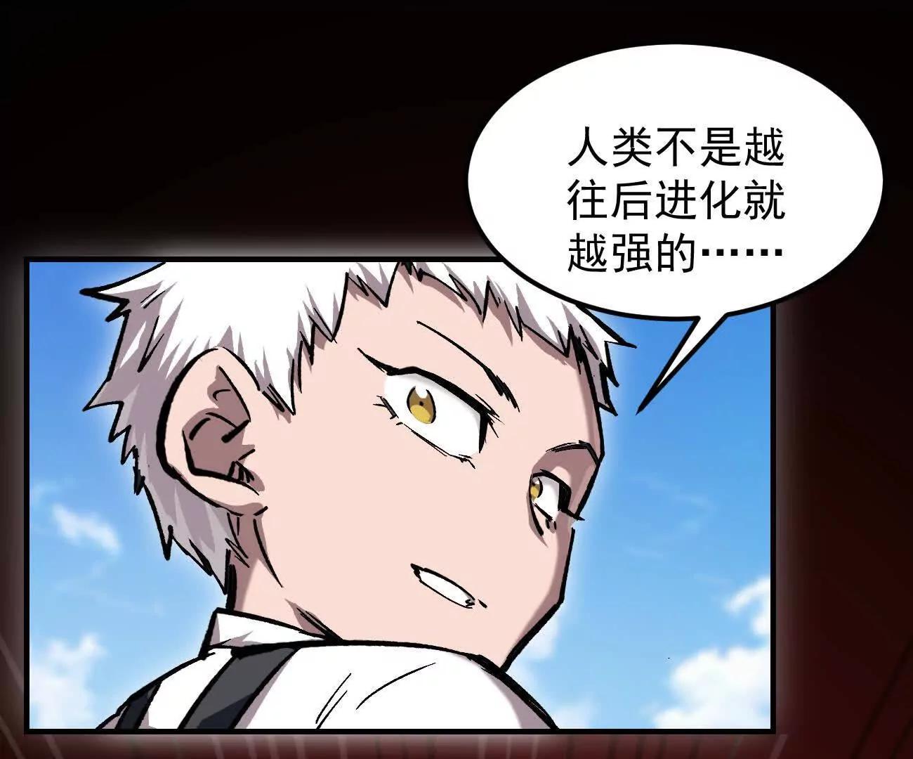 阿据自传24 救人？(1/2)-第220话