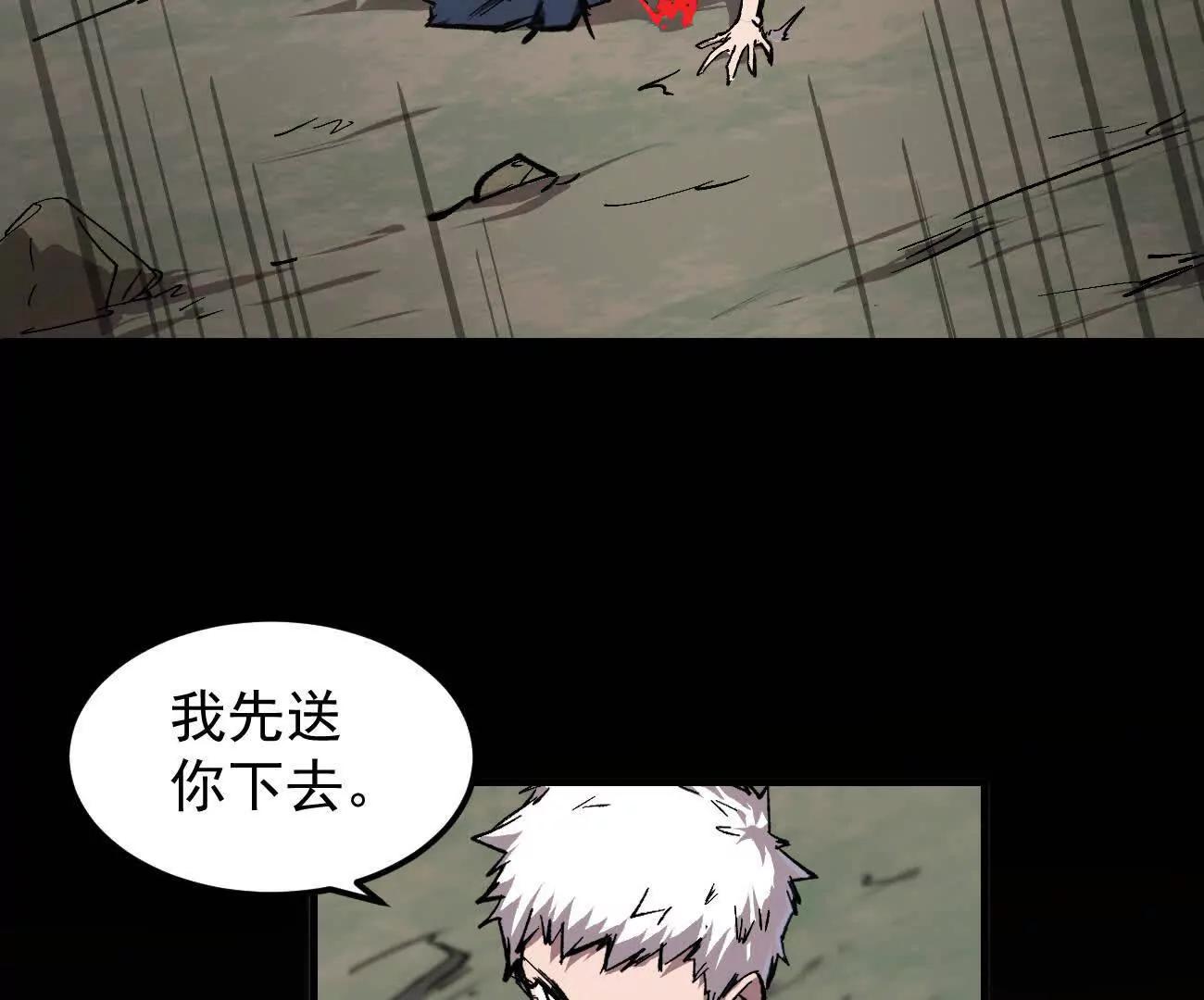 阿据自传24 救人？(1/2)-第220话
