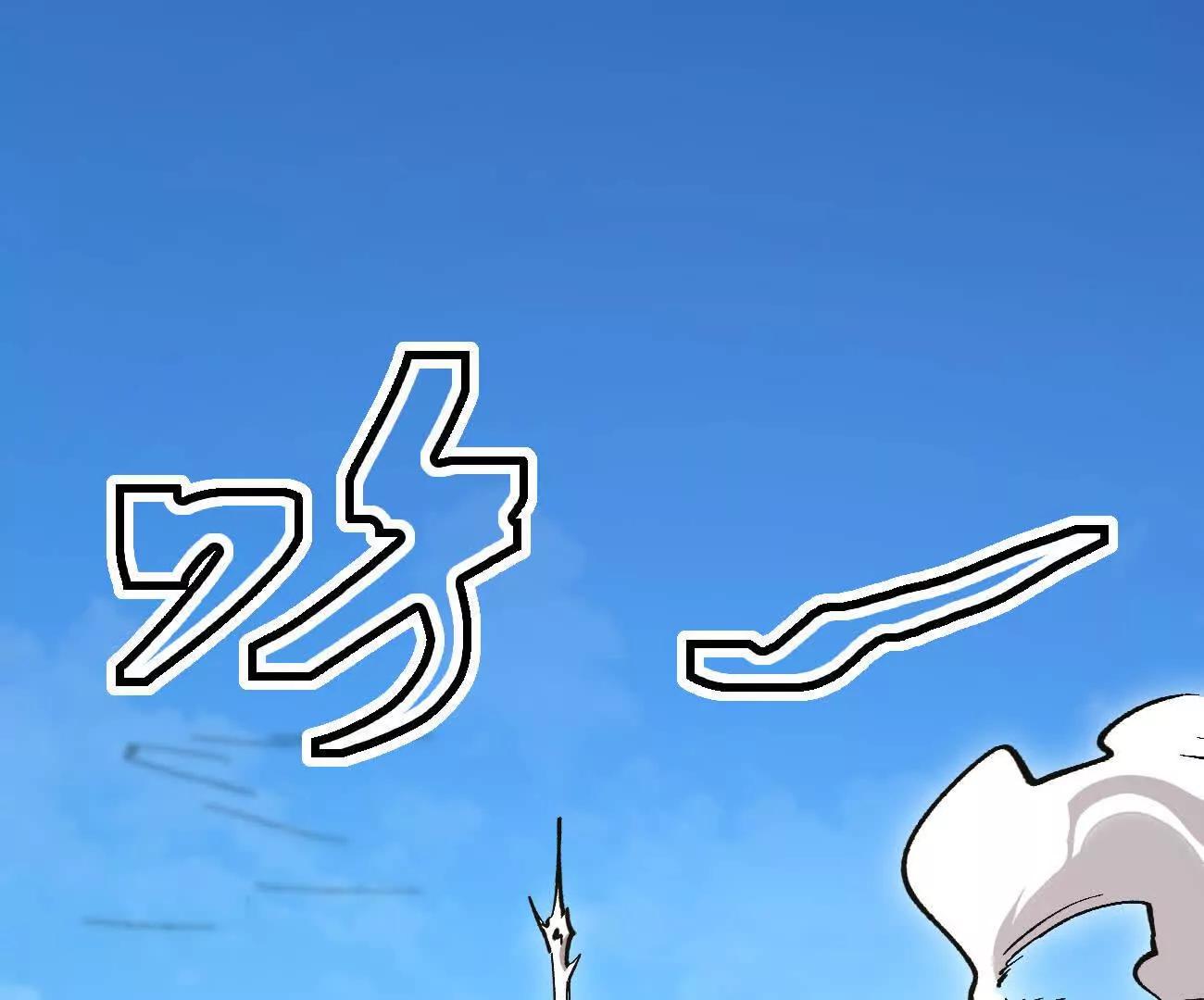 阿据自传24 救人？(1/2)-第220话