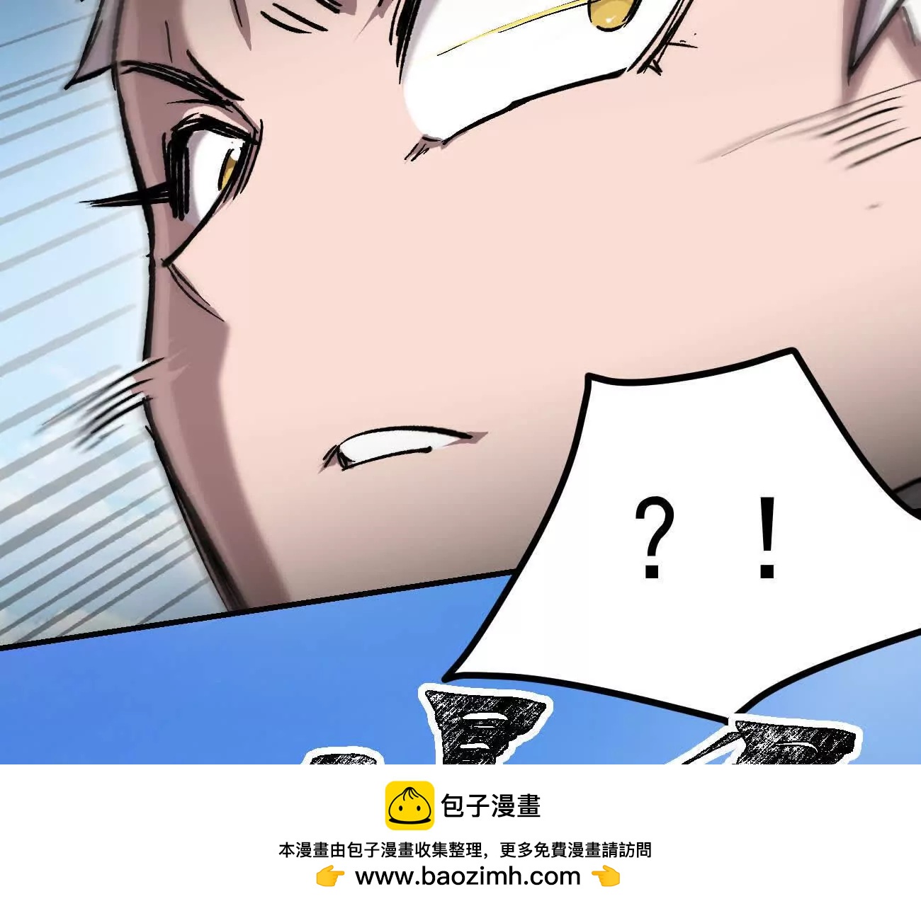阿据自传24 救人？(1/2)-第220话