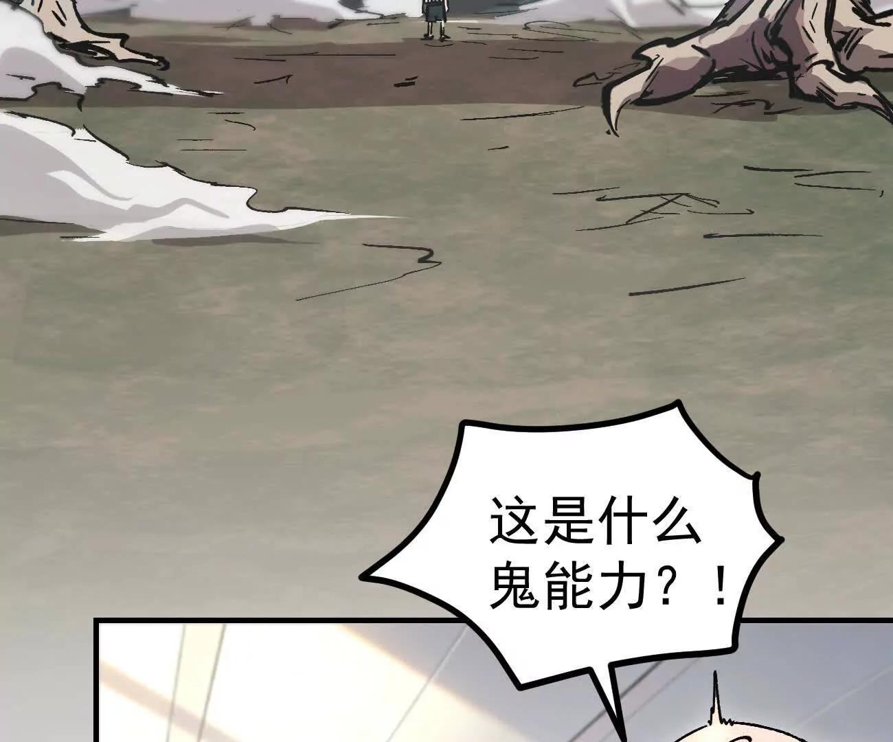 阿据自传24 救人？(1/2)-第220话