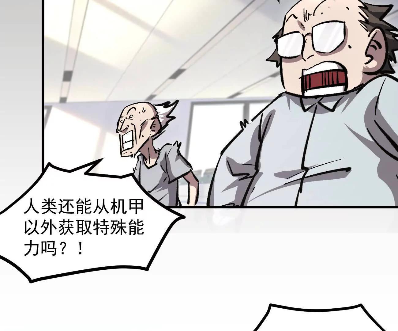 阿据自传24 救人？(1/2)-第220话