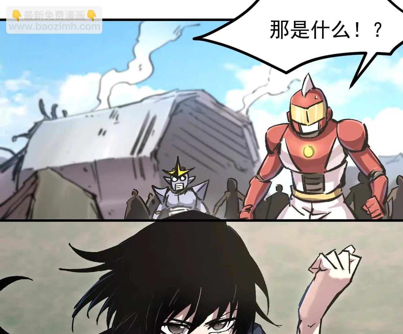 阿据自传24 救人？(1/2)-第220话