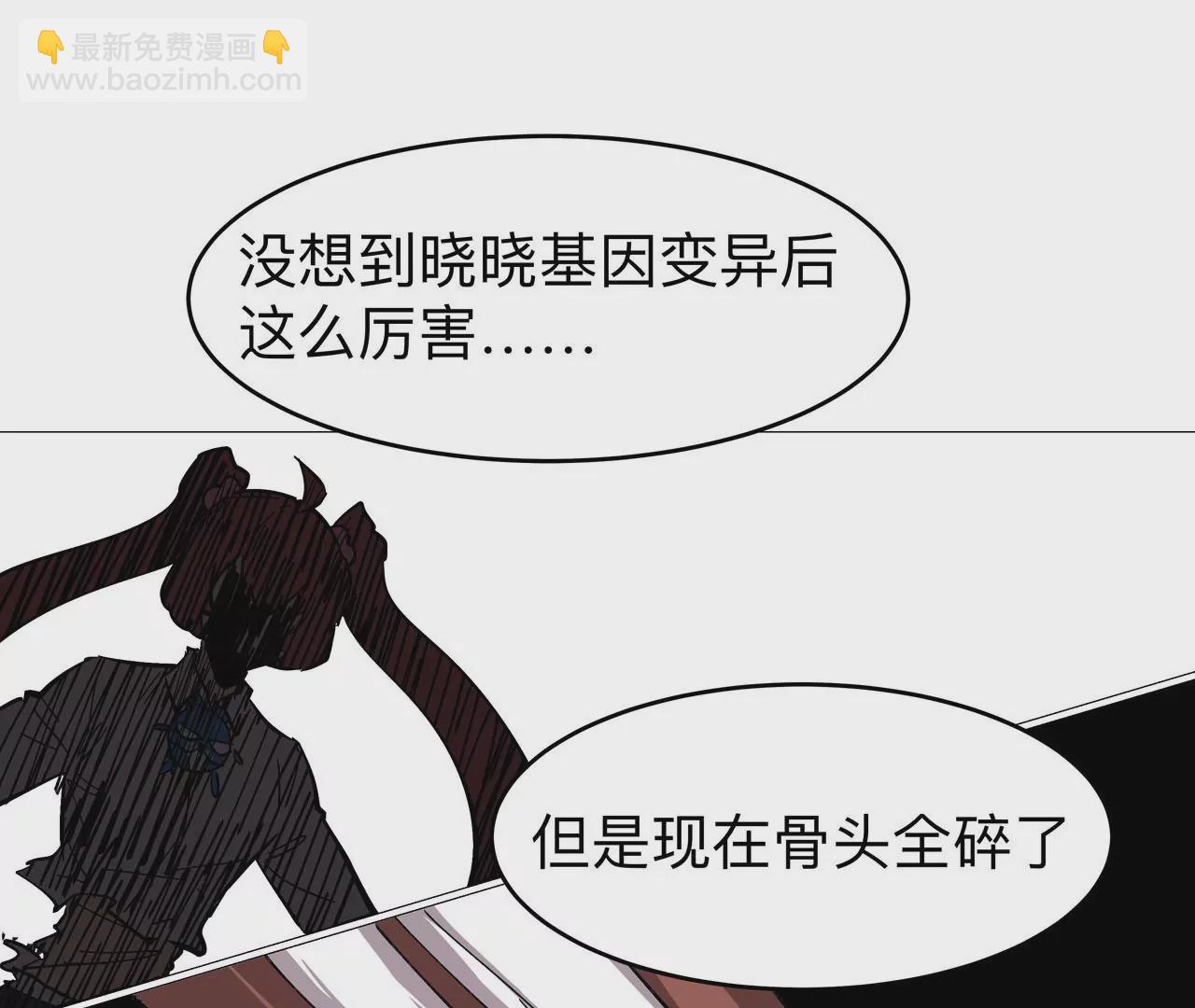 第21话 不听话，揍你。(1/2)-第22话