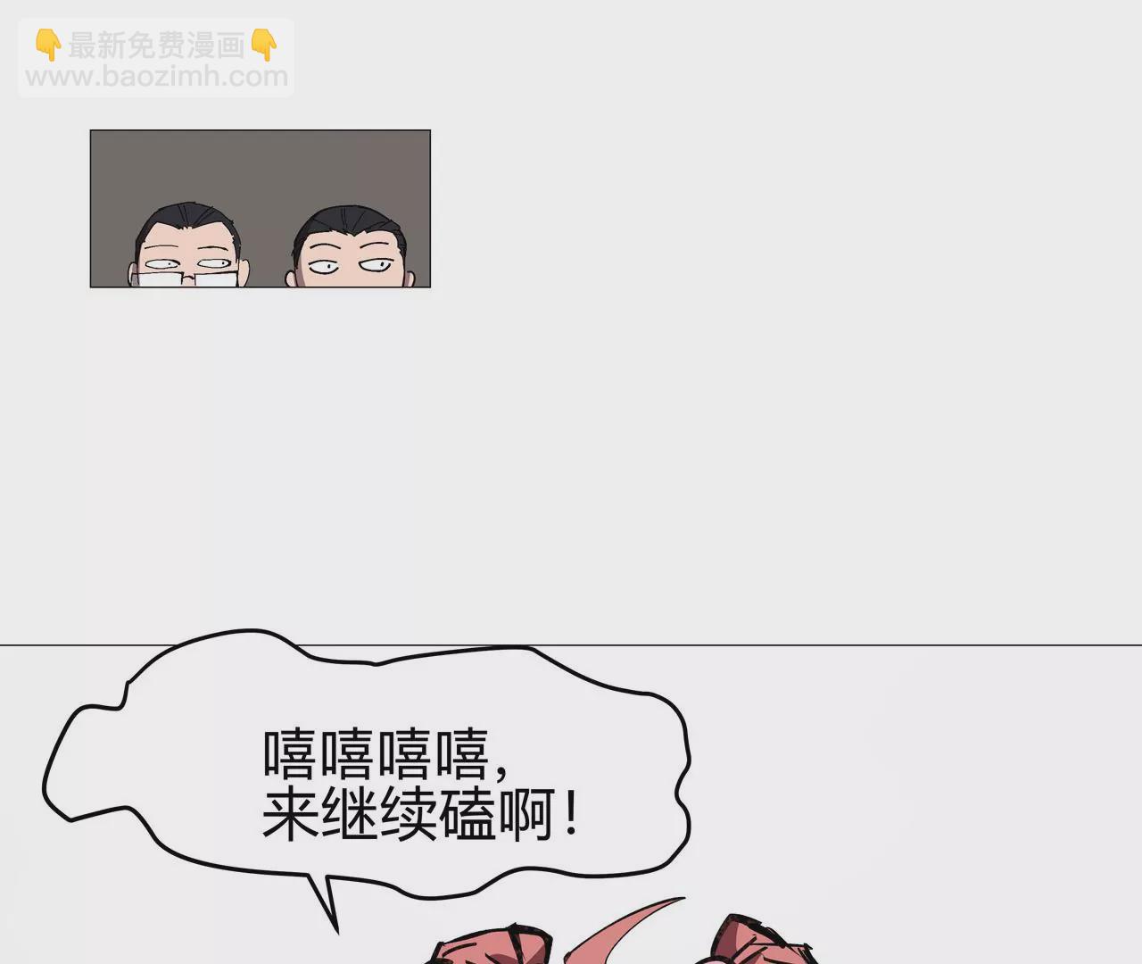 第21话 不听话，揍你。(1/2)-第22话