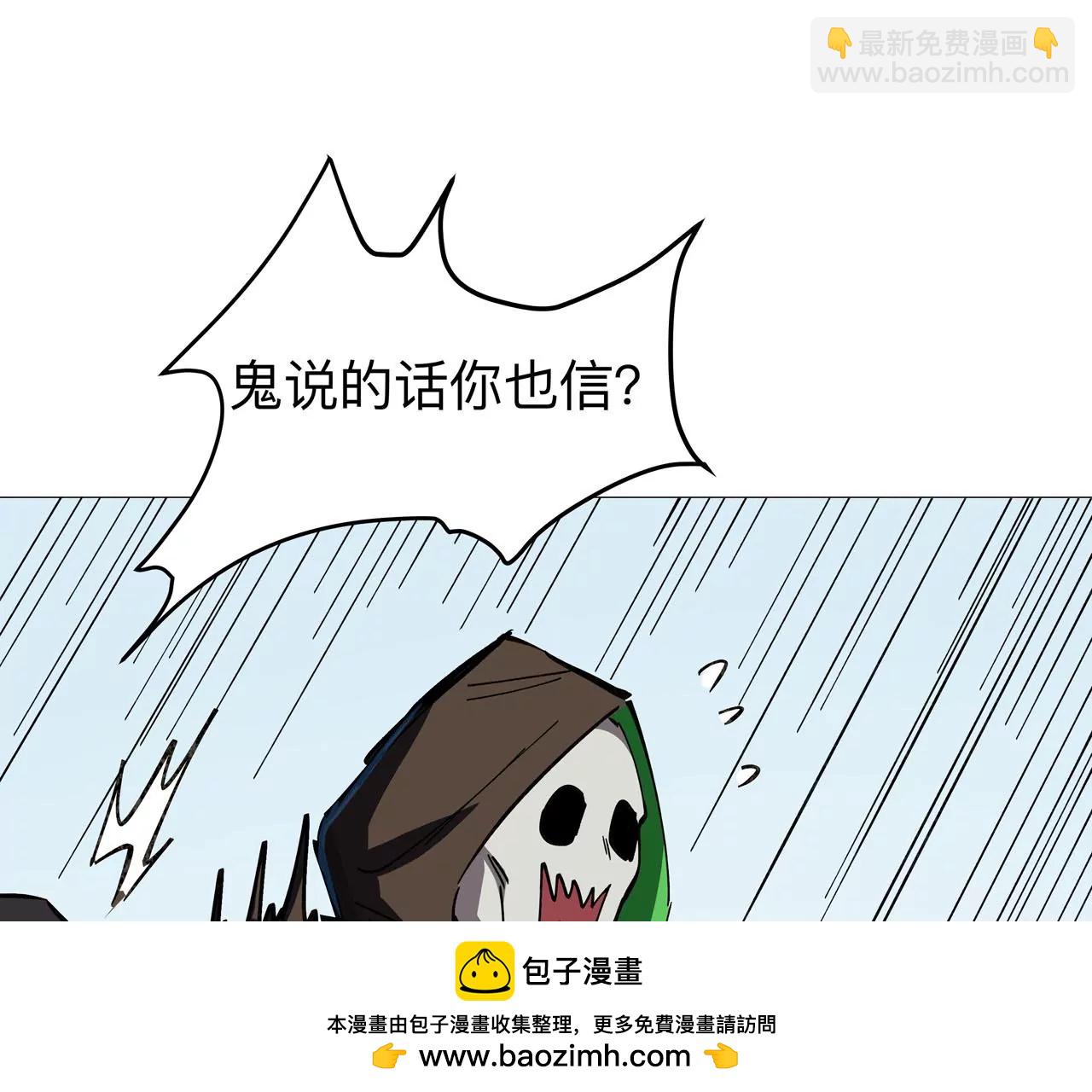 第21话 不听话，揍你。(1/2)-第22话
