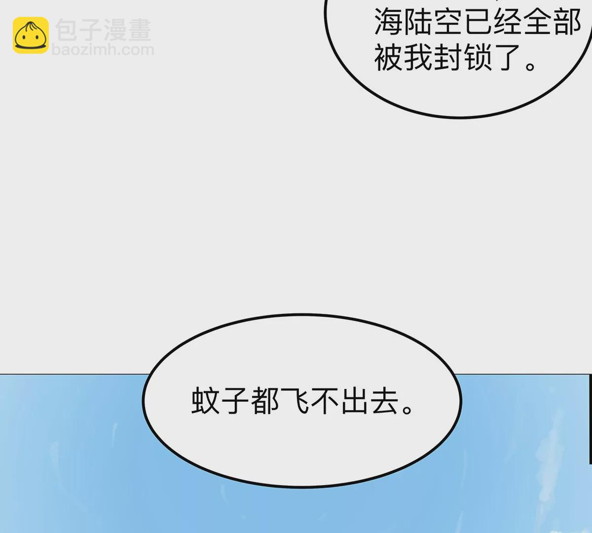 第23话 杀光所有人类(1/2)-第24话