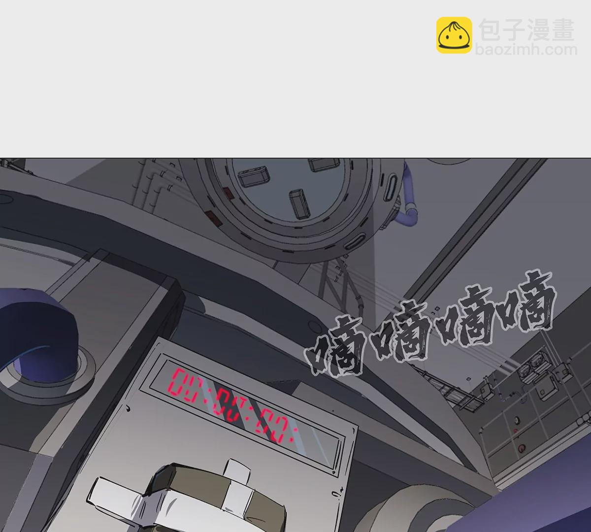 第23话 杀光所有人类(1/2)-第24话
