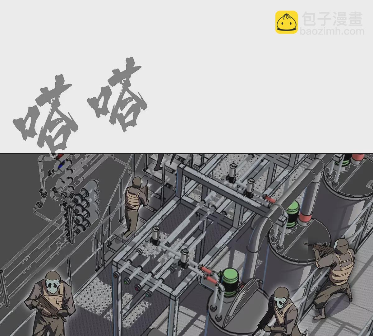 第23话 杀光所有人类(1/2)-第24话