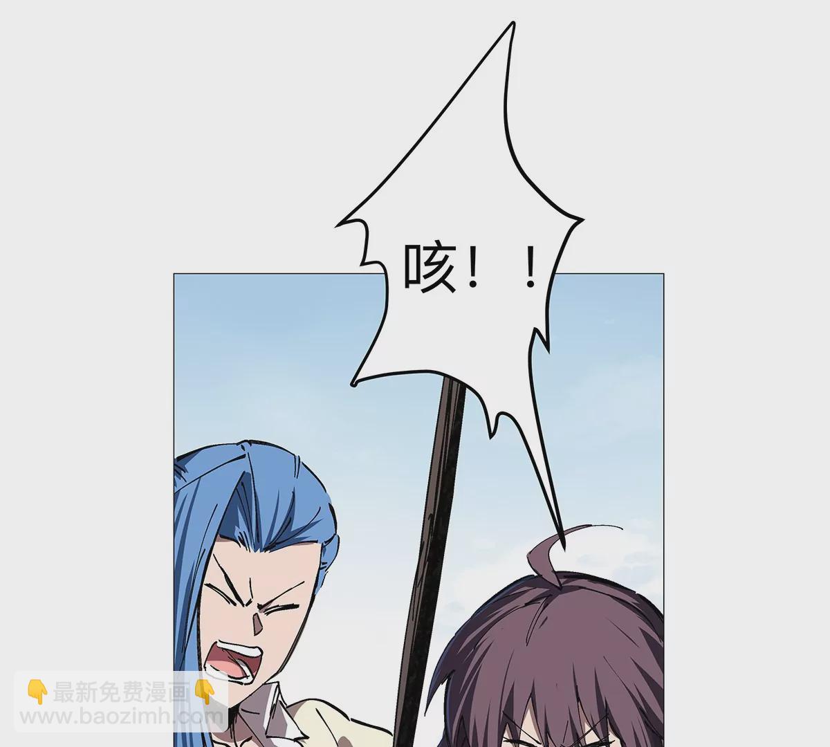 第27话 你叫尸王，我叫什么？(1/2)-第26话