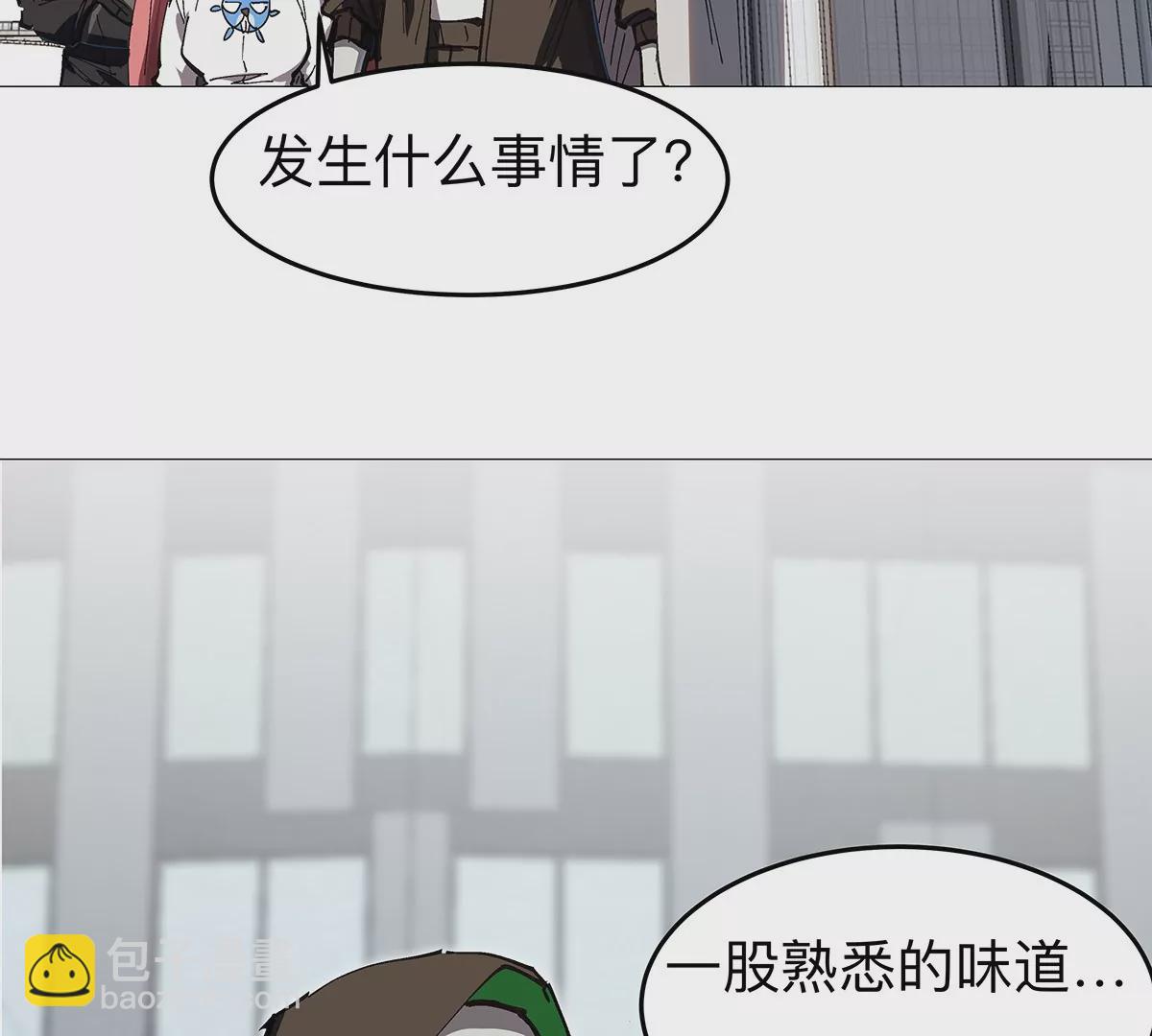 第27话 你叫尸王，我叫什么？(1/2)-第26话