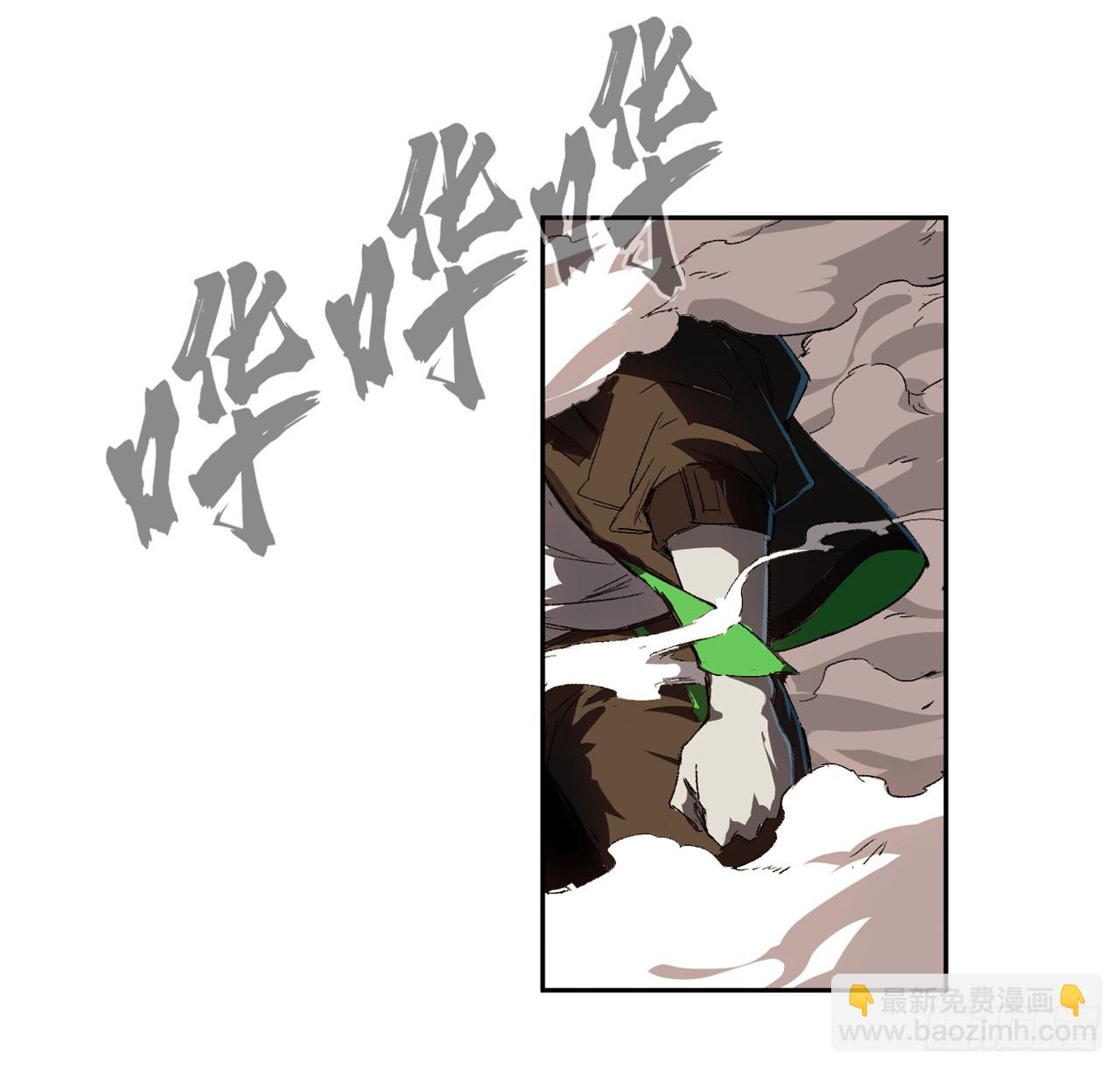 谁是BOSS？我是王-第4话
