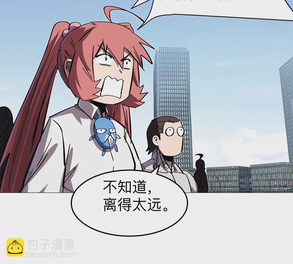 第31话 31 这真的是僵尸吗？(1/2)-第30话