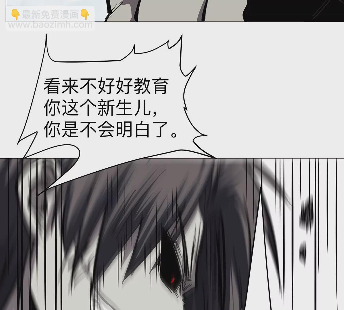 第31话 31 这真的是僵尸吗？(1/2)-第30话