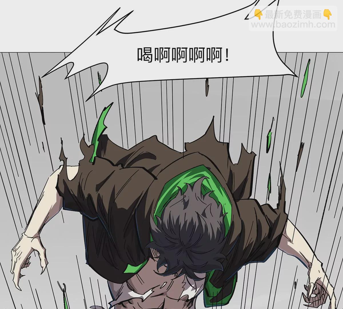 第31话 31 这真的是僵尸吗？(1/2)-第30话