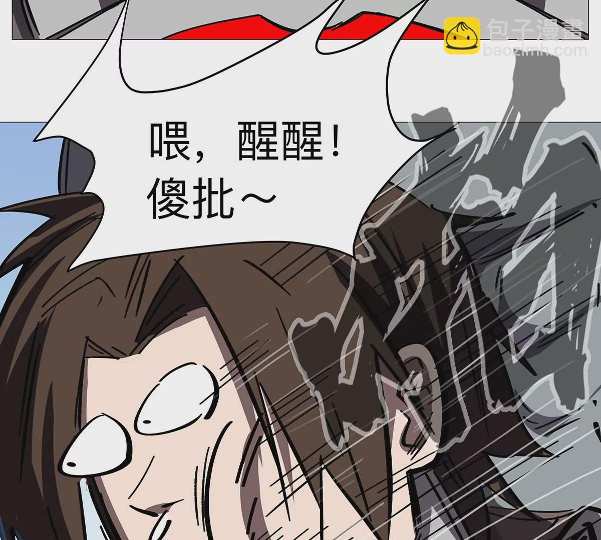第31话 31 这真的是僵尸吗？(1/2)-第30话