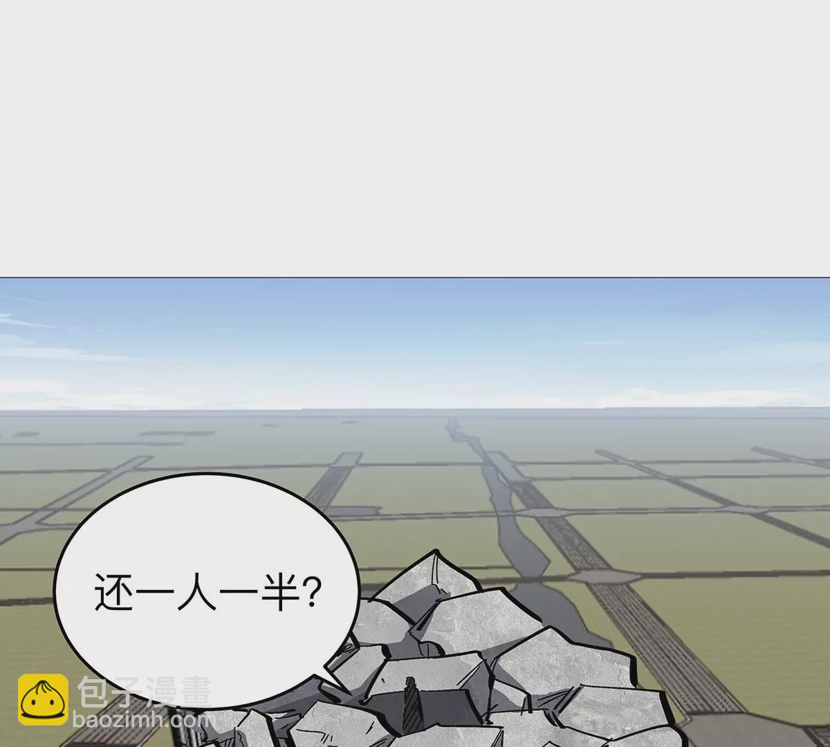 第31话 31 这真的是僵尸吗？(1/2)-第30话