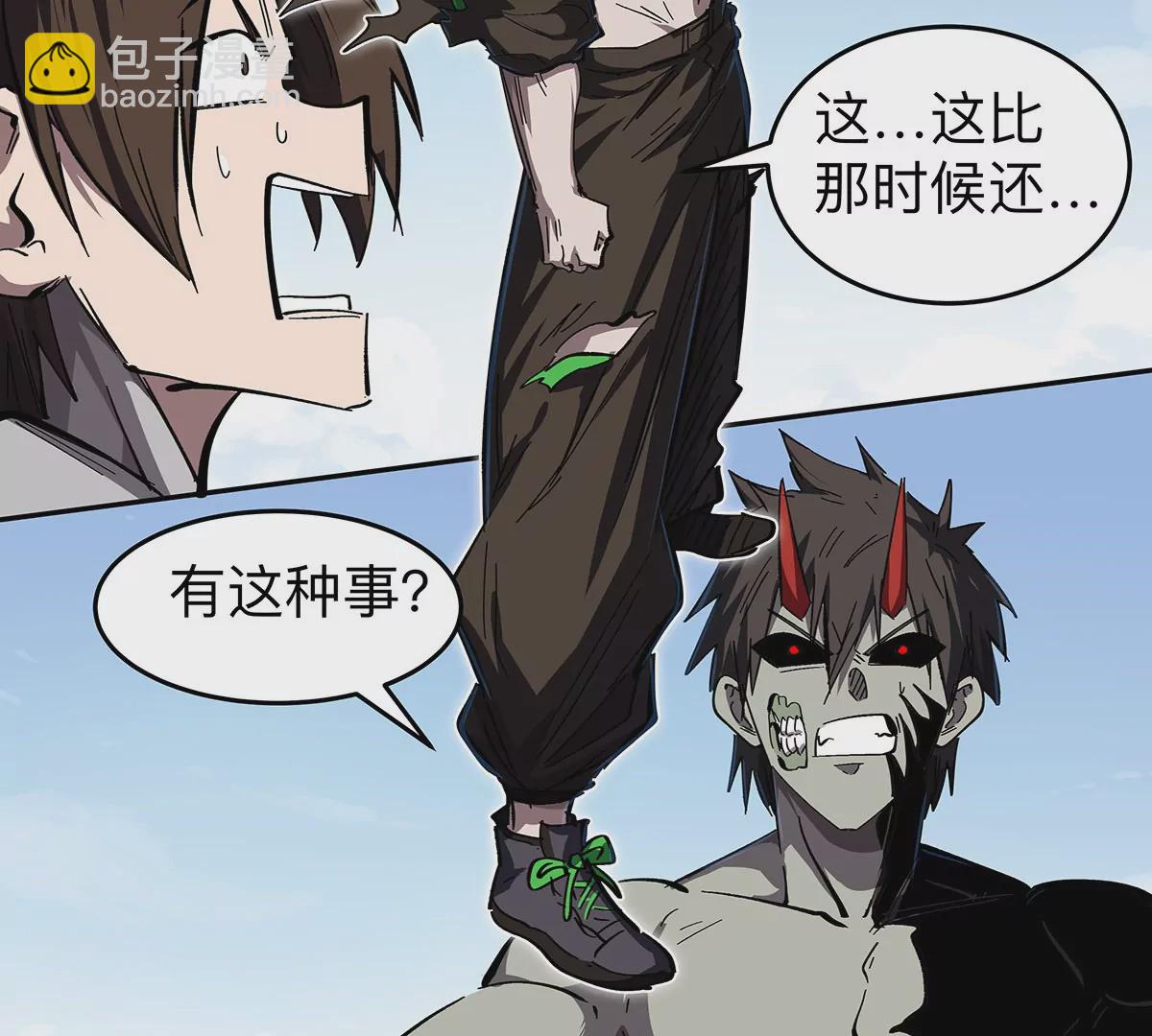 第31话 31 这真的是僵尸吗？(1/2)-第30话