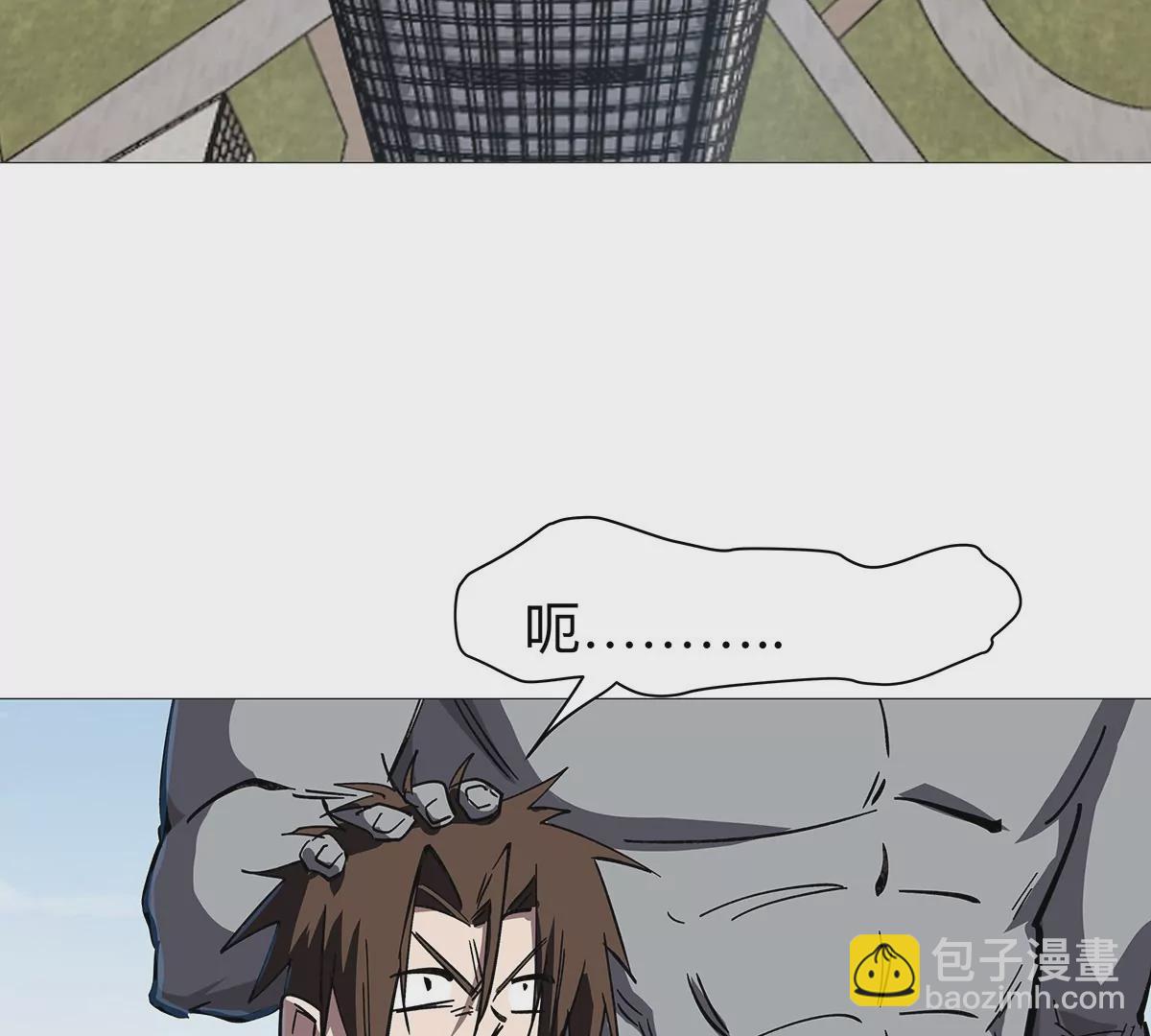 第31话 31 这真的是僵尸吗？(1/2)-第30话