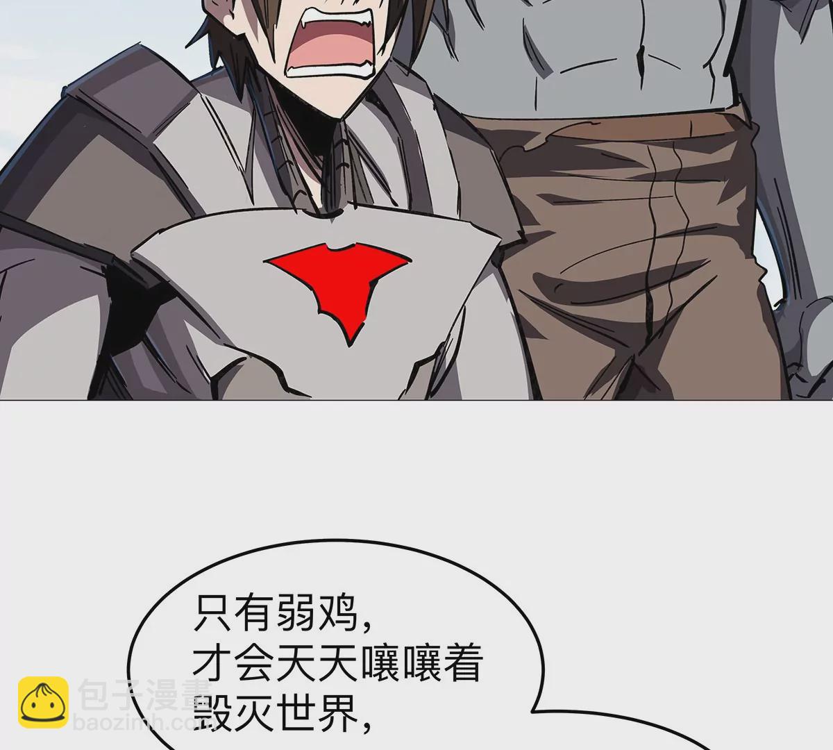 第31话 31 这真的是僵尸吗？(1/2)-第30话