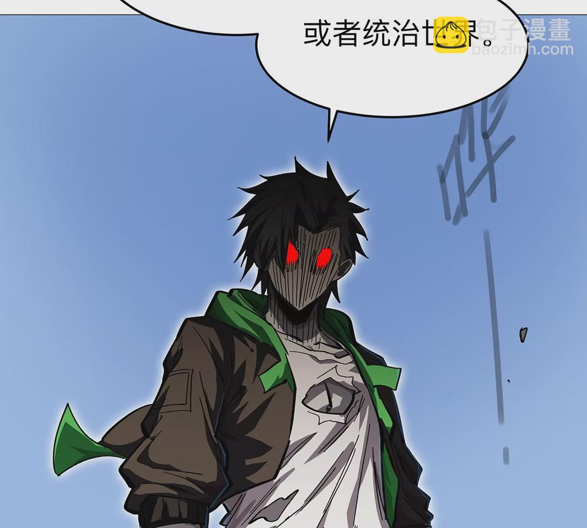 第31话 31 这真的是僵尸吗？(1/2)-第30话