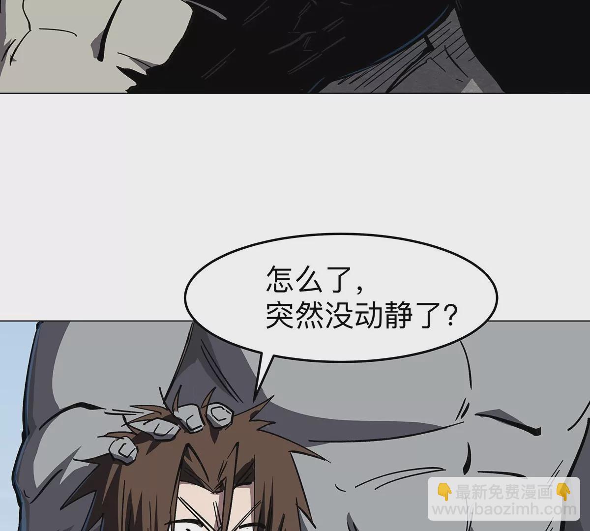 第33话：确实是吓死了(1/2)-第32话