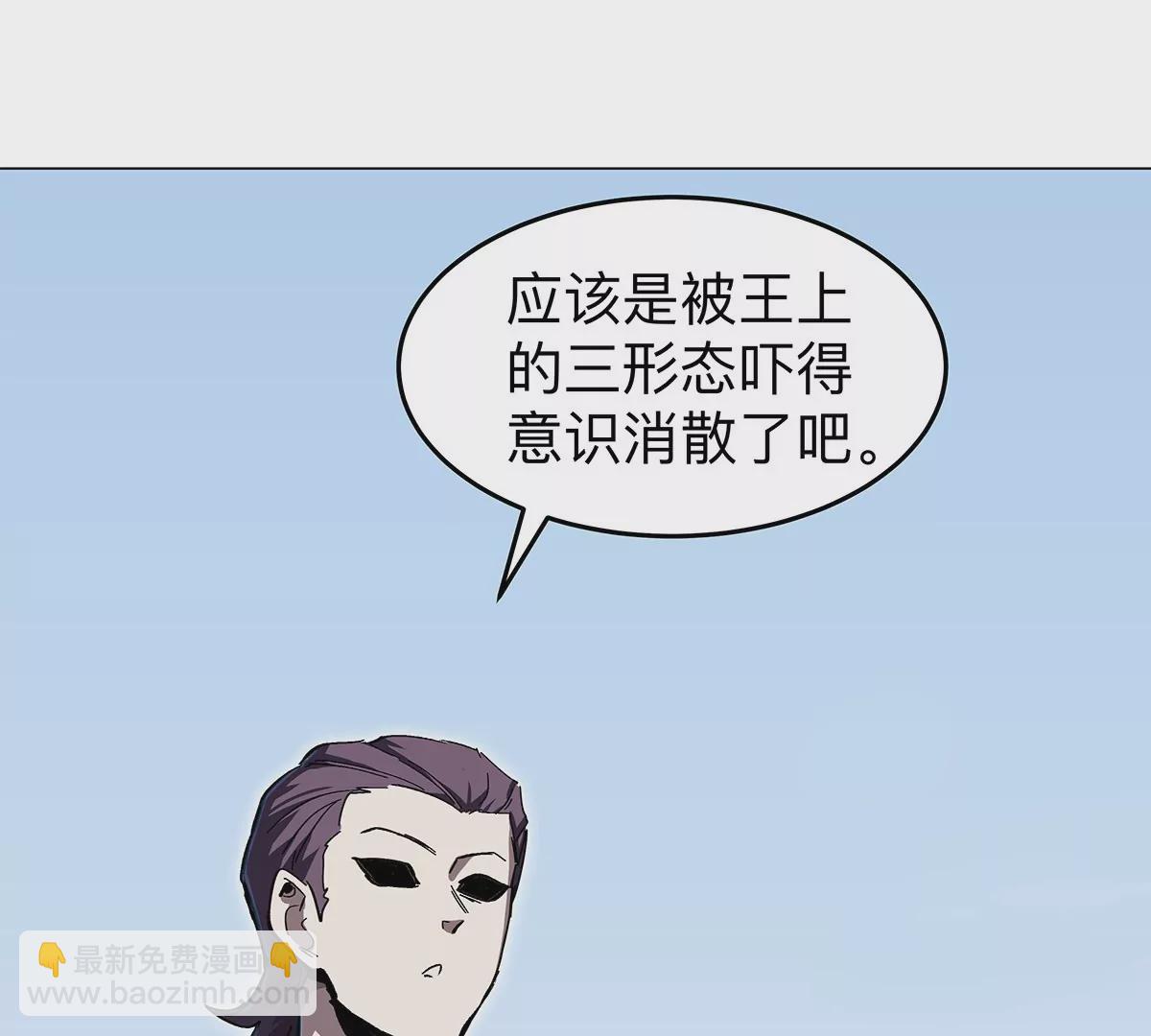 第33话：确实是吓死了(1/2)-第32话