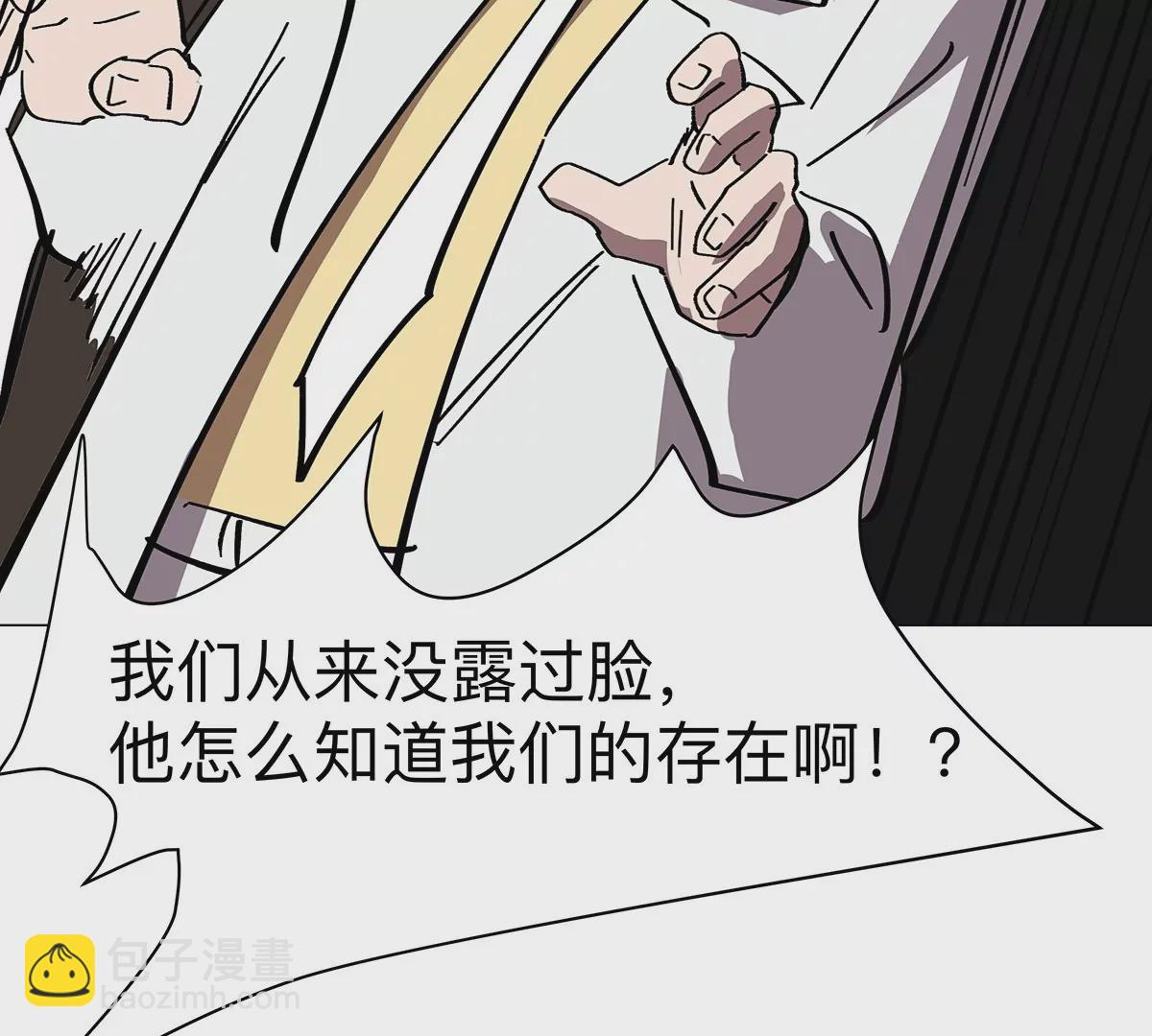第33话：确实是吓死了(1/2)-第32话