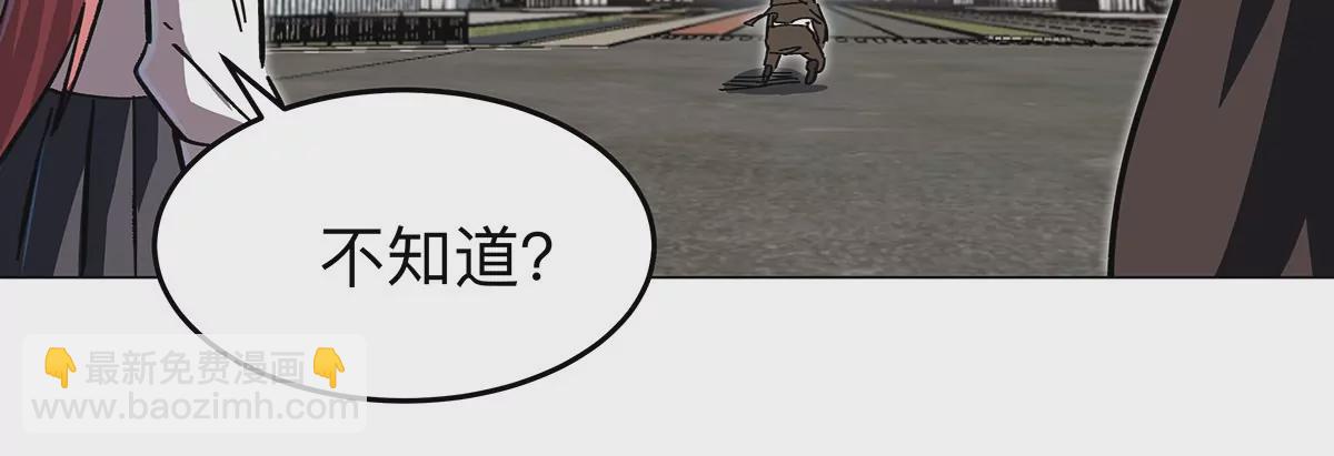 第33话：确实是吓死了(1/2)-第32话