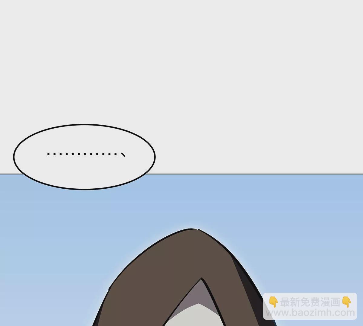 第33话：确实是吓死了(1/2)-第32话