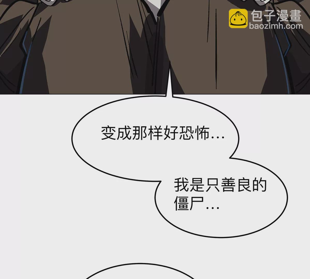 第33话：确实是吓死了(1/2)-第32话
