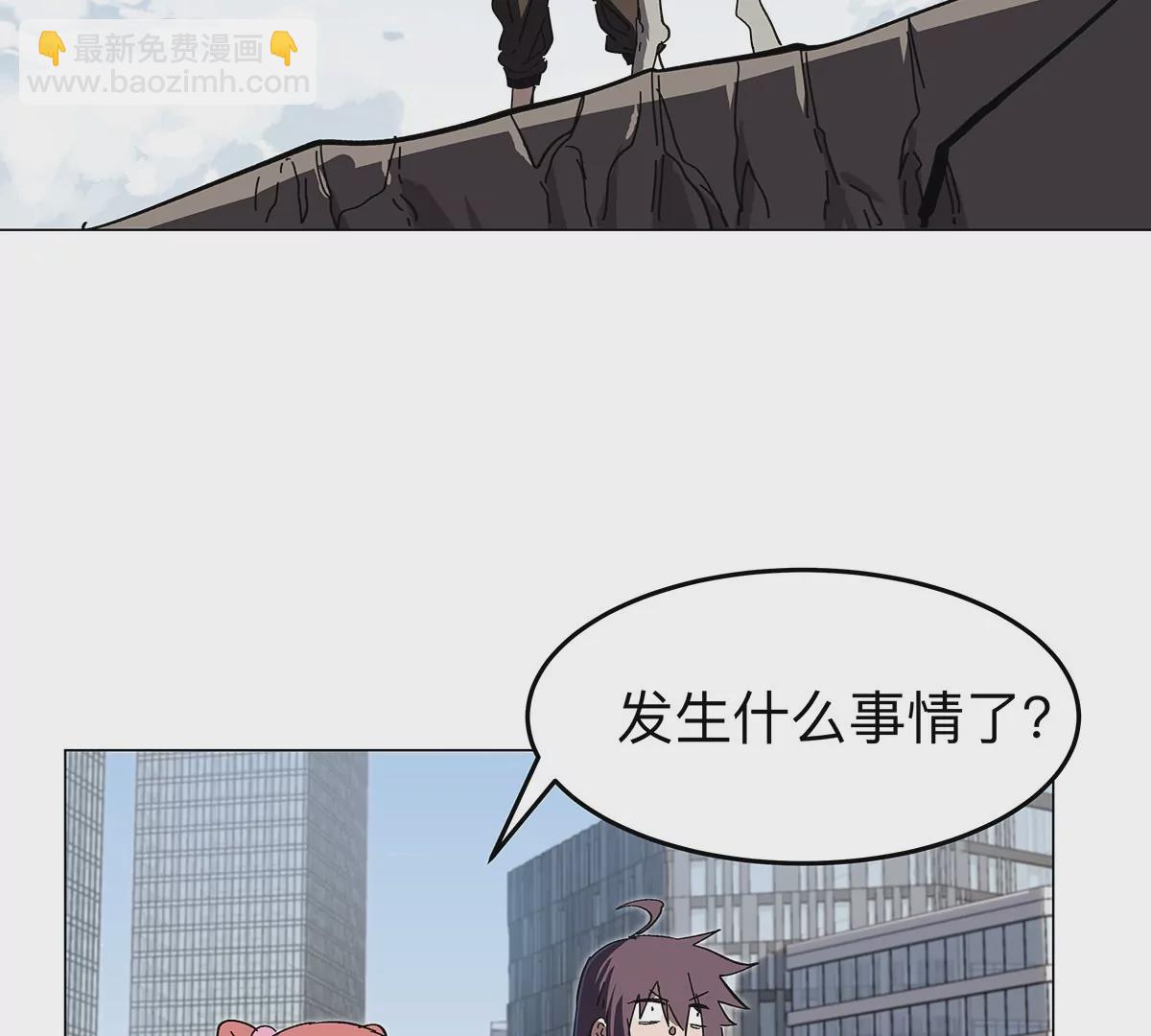 第33话：确实是吓死了(1/2)-第32话