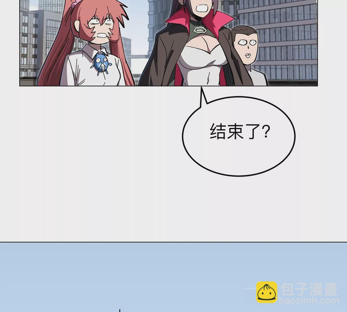 第33话：确实是吓死了(1/2)-第32话