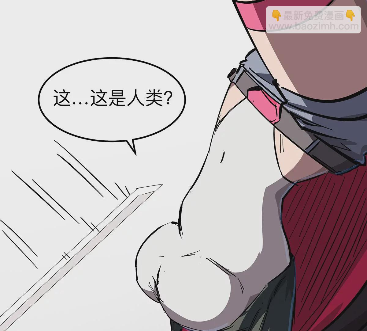 第35话 江思你到底干了什么？(1/2)-第34话