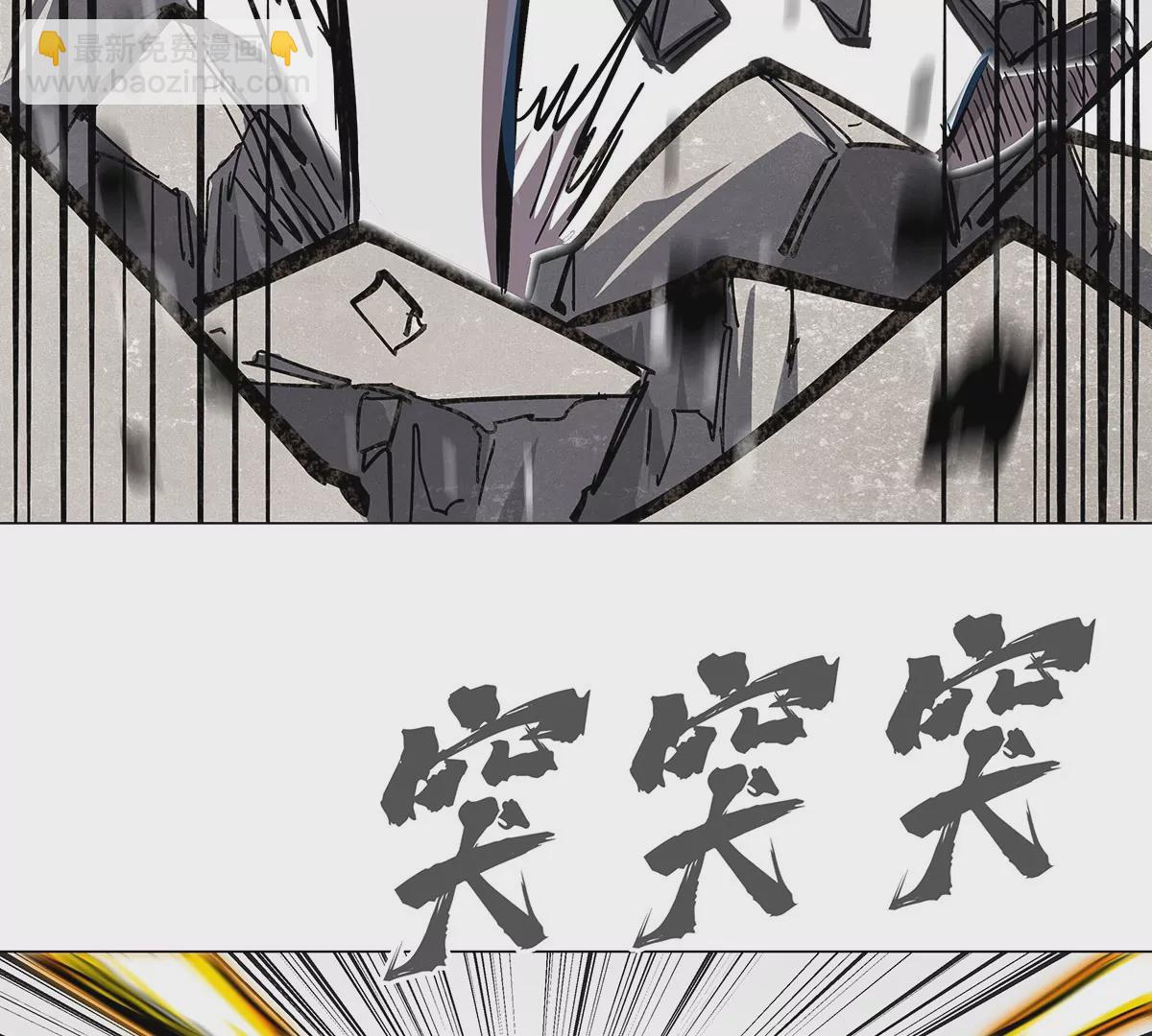 第35话 江思你到底干了什么？(1/2)-第34话