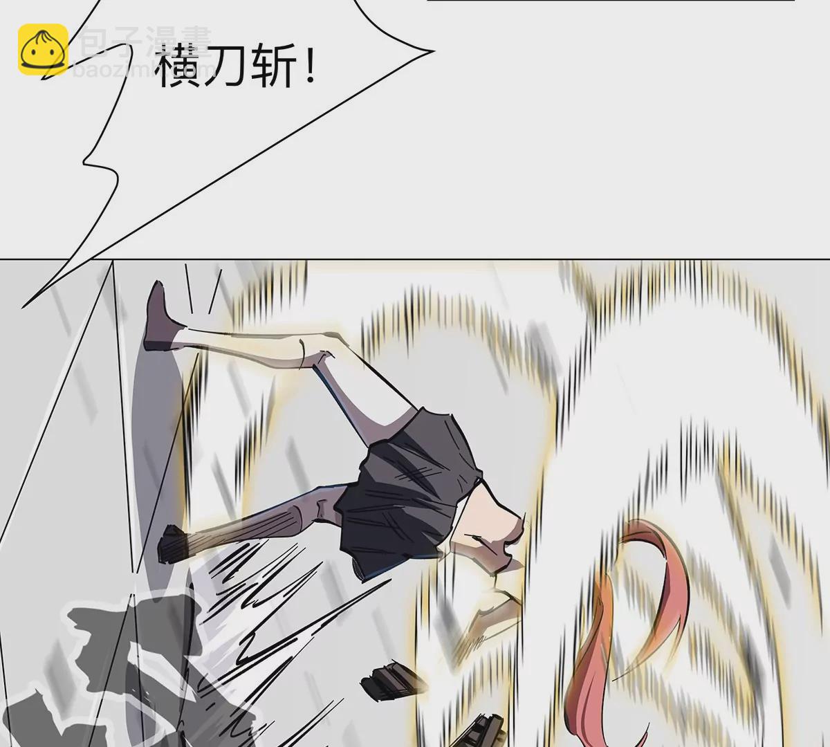 第35话 江思你到底干了什么？(1/2)-第34话