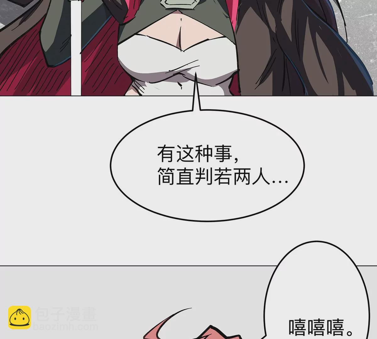 第35话 江思你到底干了什么？(1/2)-第34话
