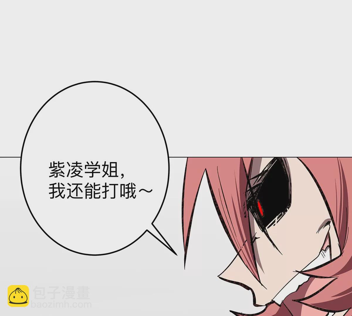 第35话 江思你到底干了什么？(1/2)-第34话