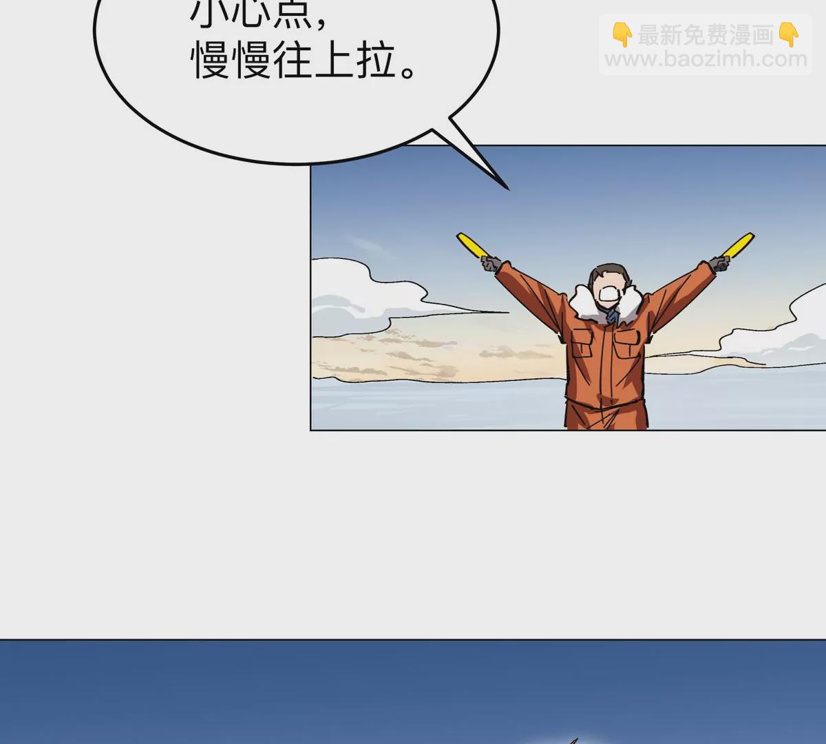 第37话 老相好？(1/2)-第36话