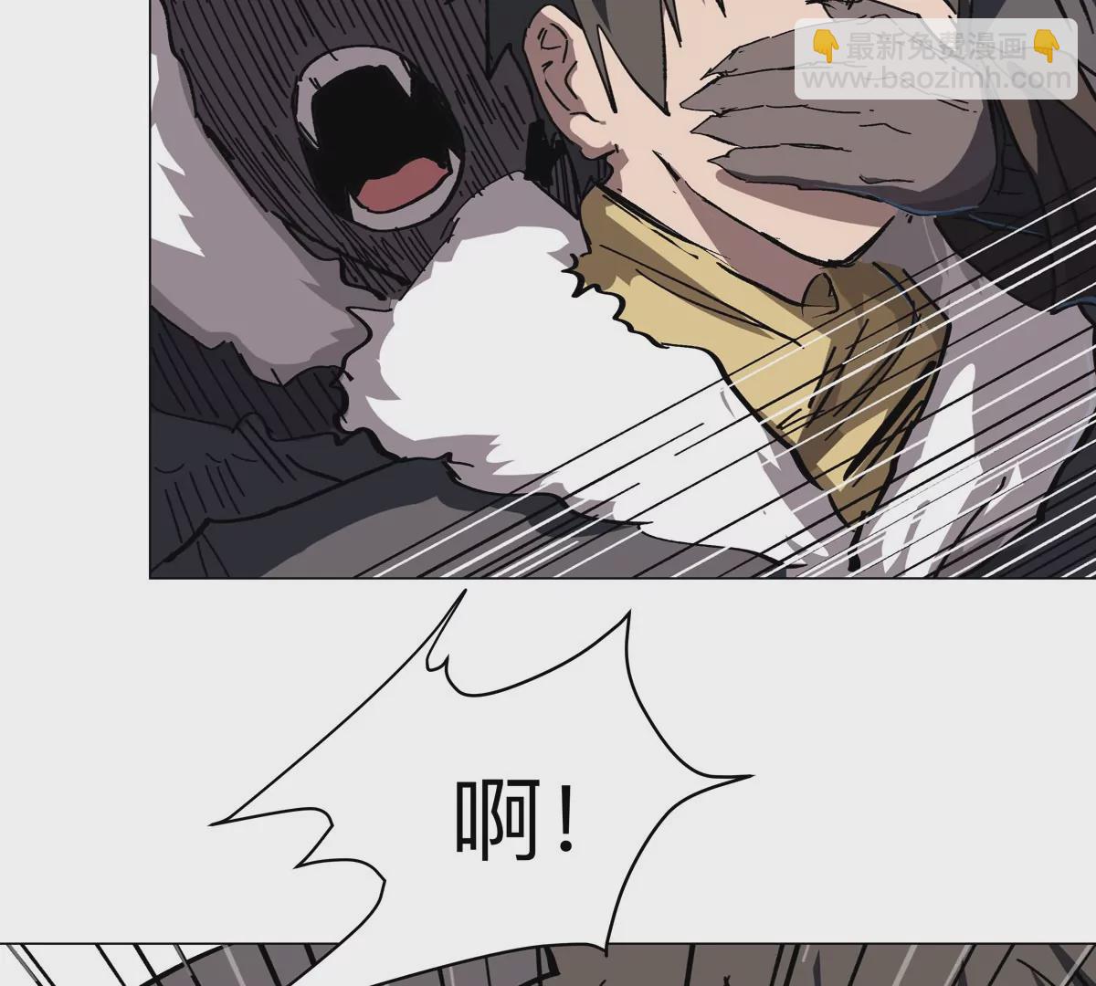 第37话 老相好？(1/2)-第36话