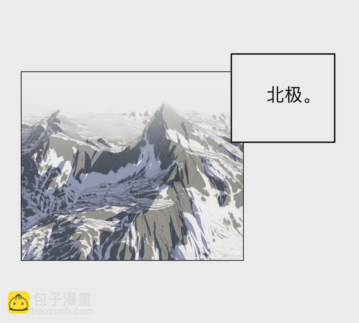 第37话 老相好？(1/2)-第36话
