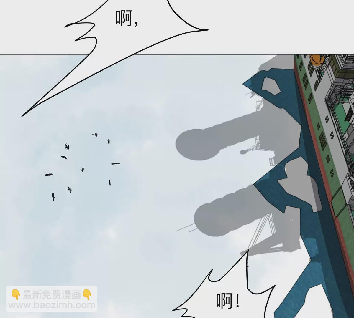 第37话 老相好？(1/2)-第36话